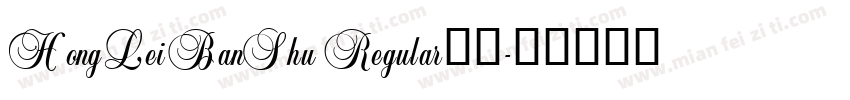 HongLeiBanShu Regular字体字体转换